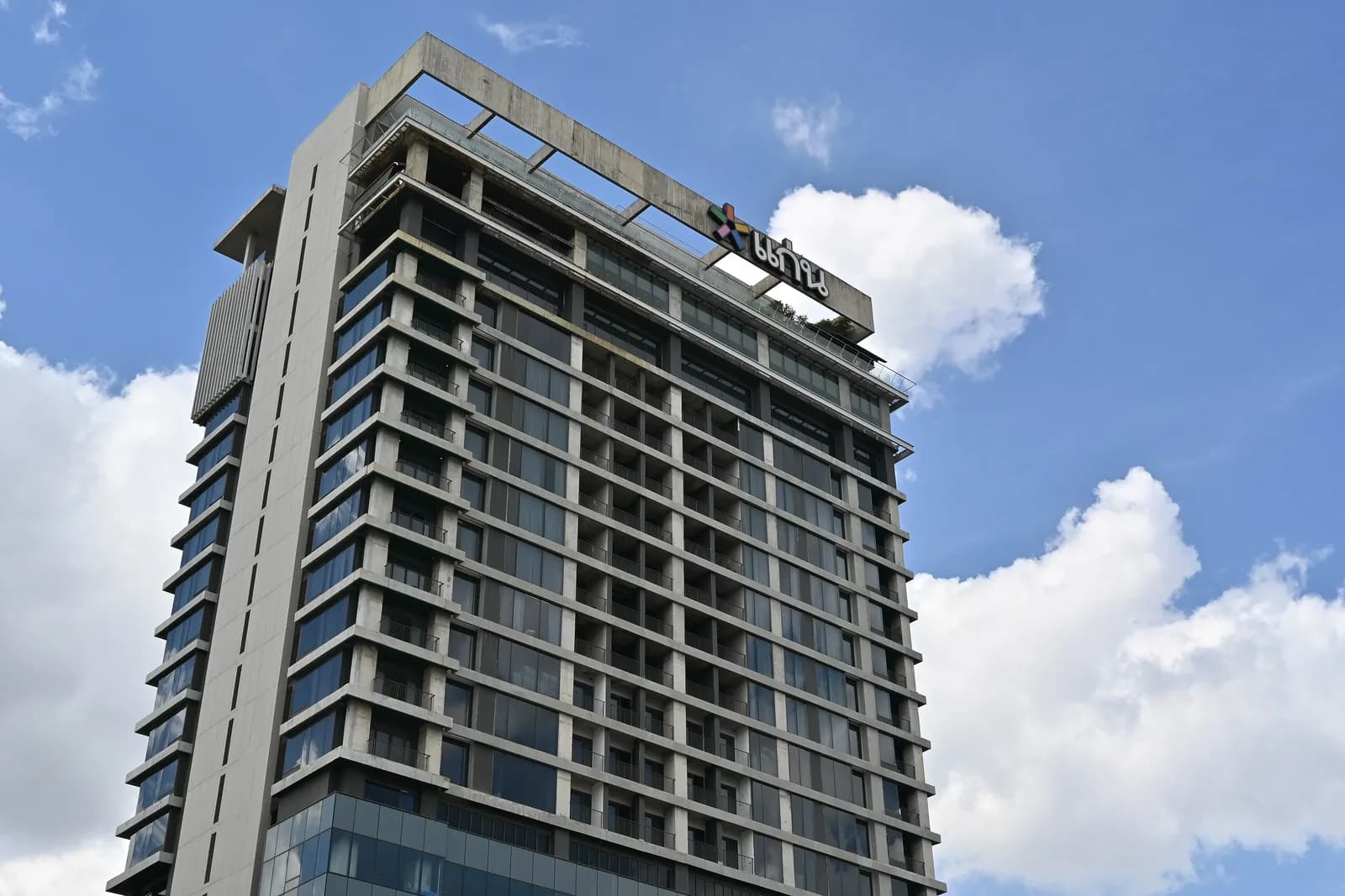 Meridian Exchange